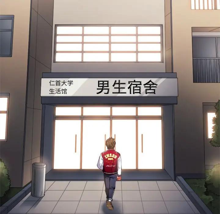 [韩国漫画] 恶女勾勾缠 剧情,女学生,巨乳大奶#[135P]-60