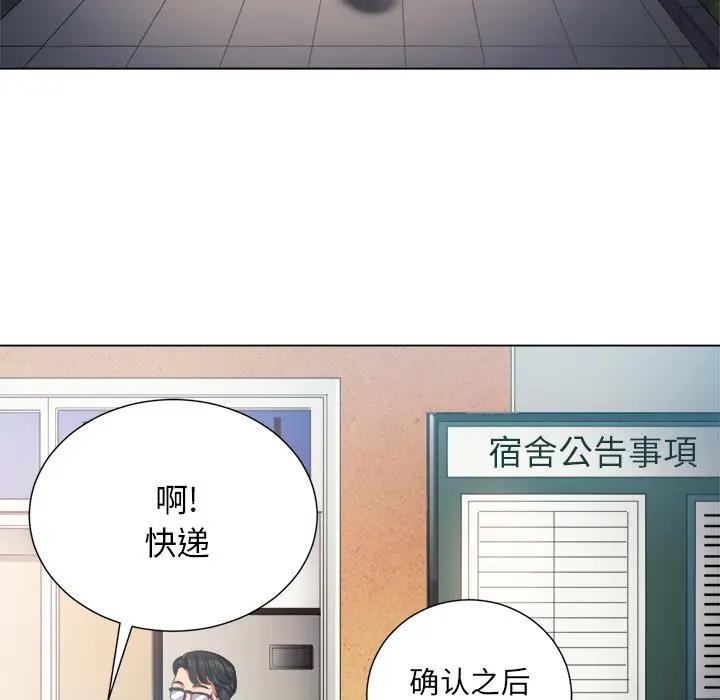 [韩国漫画] 恶女勾勾缠 剧情,女学生,巨乳大奶#[135P]-61