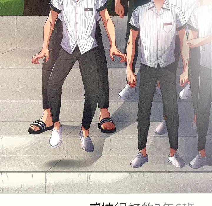 [韩国漫画] 恶女勾勾缠 剧情,女学生,巨乳大奶#[135P]-77