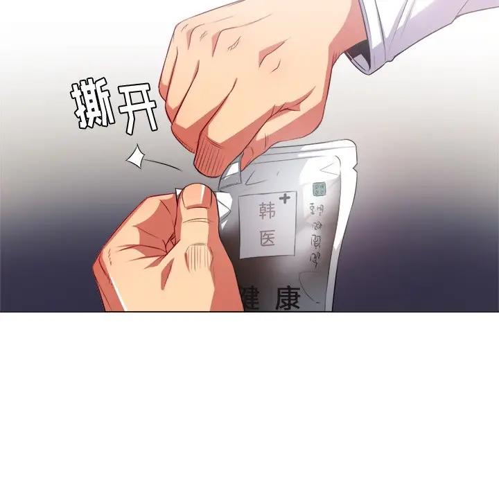 [韩国漫画] 恶女勾勾缠 剧情,女学生,巨乳大奶#[135P]-82