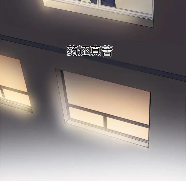 [韩国漫画] 恶女勾勾缠 剧情,女学生,巨乳大奶#[135P]-84