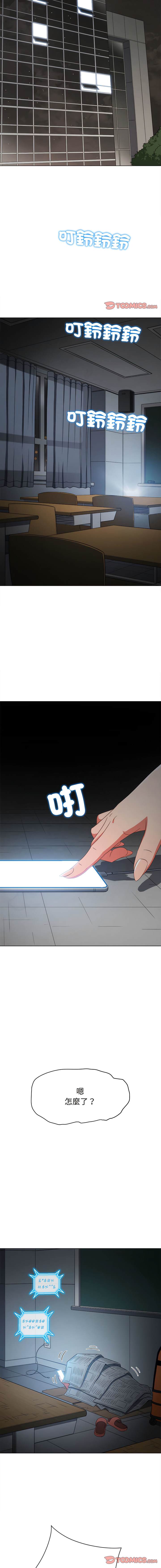 [韩国漫画] 恶女勾勾缠 剧情,女学生,巨乳大奶#[22P]-14