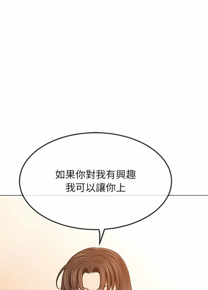 [韩国漫画] 恶女勾勾缠 剧情,女学生,巨乳大奶#[133P]-116