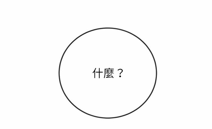 [韩国漫画] 恶女勾勾缠 剧情,女学生,巨乳大奶#[133P]-131