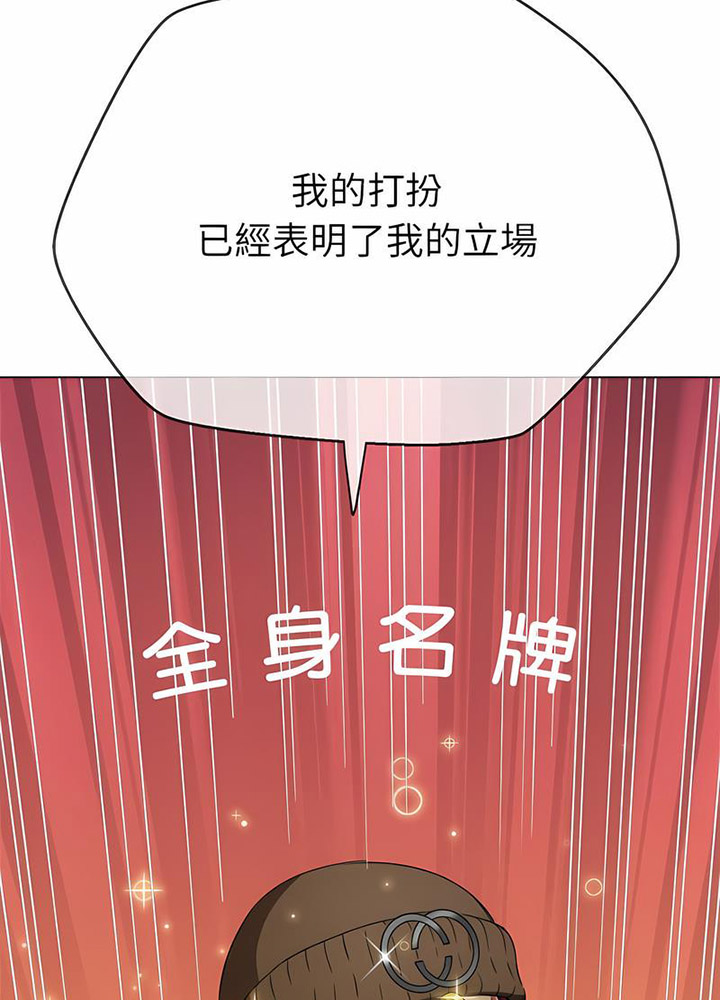 [韩国漫画] 恶女勾勾缠 剧情,女学生,巨乳大奶#[133P]-17