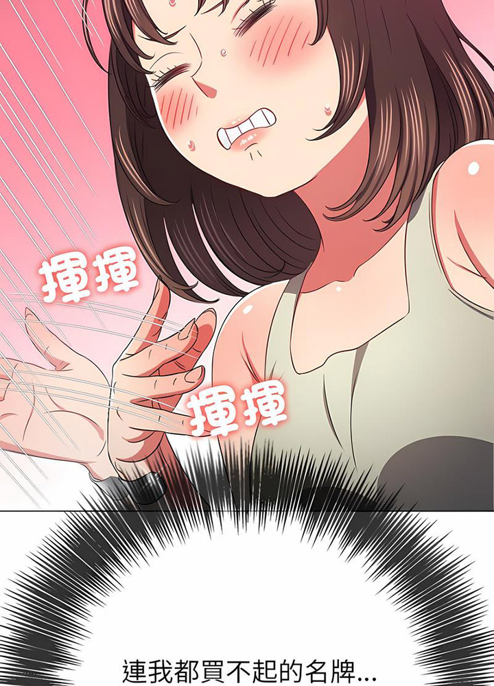 [韩国漫画] 恶女勾勾缠 剧情,女学生,巨乳大奶#[133P]-21