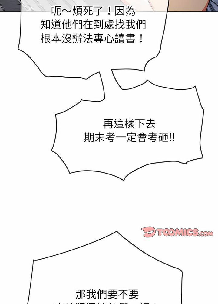 [韩国漫画] 恶女勾勾缠 剧情,女学生,巨乳大奶#[133P]-31