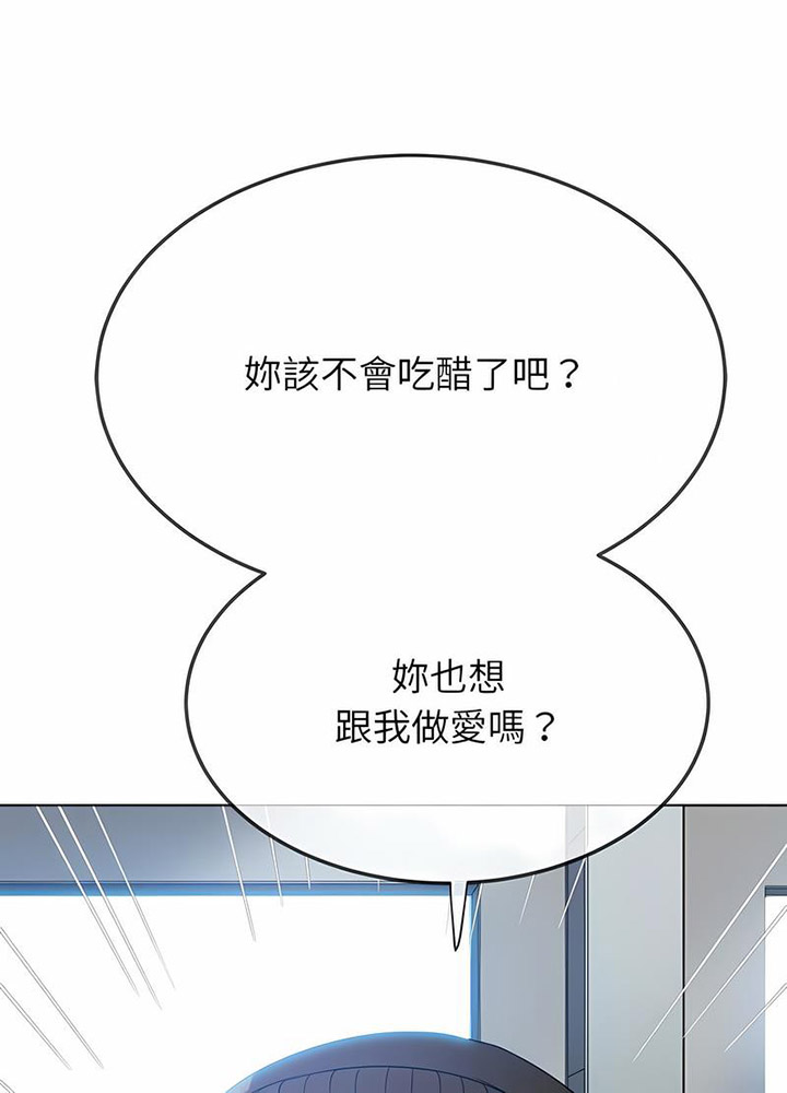 [韩国漫画] 恶女勾勾缠 剧情,女学生,巨乳大奶#[133P]-56