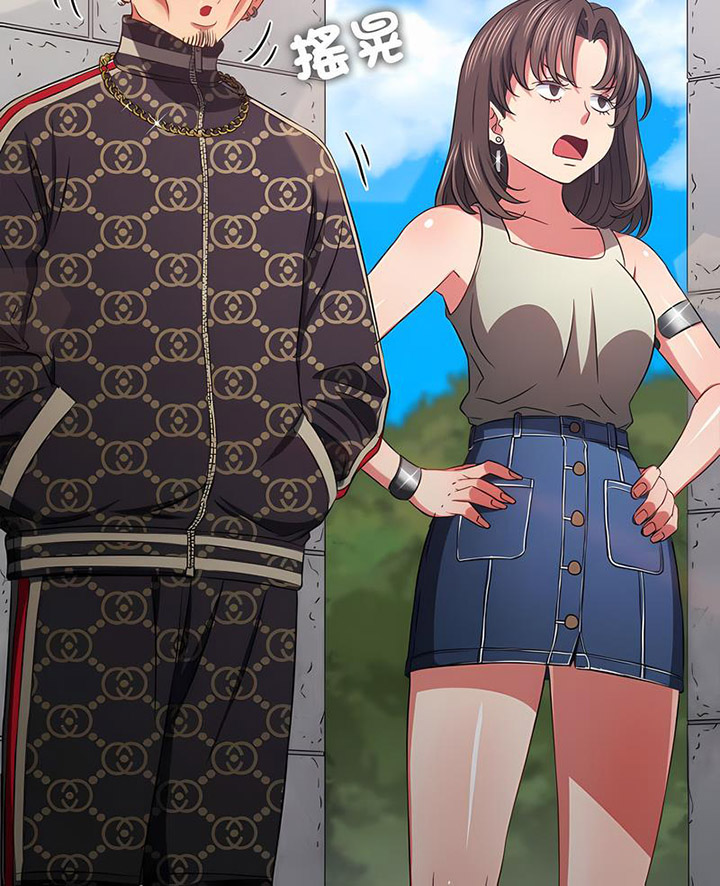 [韩国漫画] 恶女勾勾缠 剧情,女学生,巨乳大奶#[133P]-7