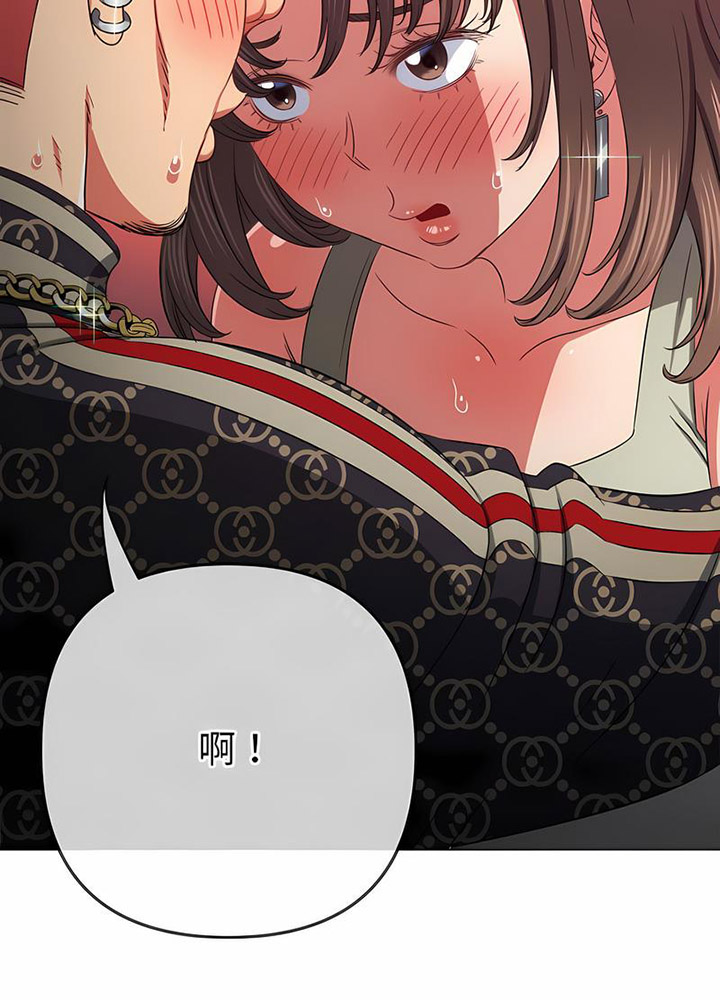 [韩国漫画] 恶女勾勾缠 剧情,女学生,巨乳大奶#[133P]-74