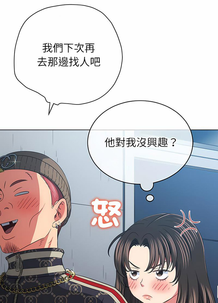 [韩国漫画] 恶女勾勾缠 剧情,女学生,巨乳大奶#[133P]-77