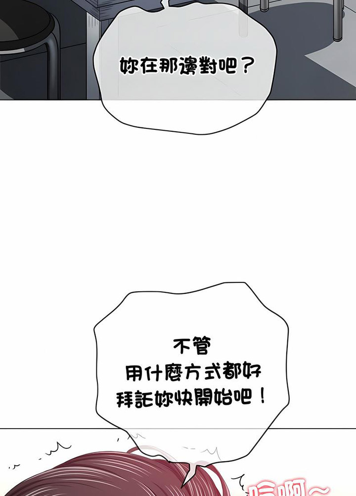 [韩国漫画] 恶女勾勾缠 剧情,女学生,巨乳大奶#[133P]-85