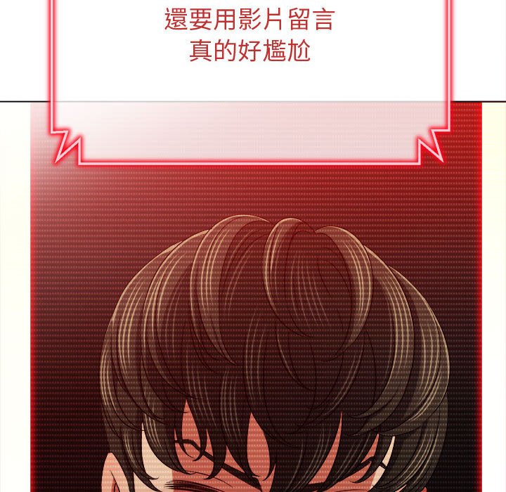 [韩国漫画] 恶女勾勾缠 剧情,女学生,巨乳大奶#[220P]-102