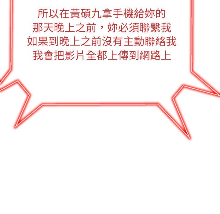 [韩国漫画] 恶女勾勾缠 剧情,女学生,巨乳大奶#[220P]-114