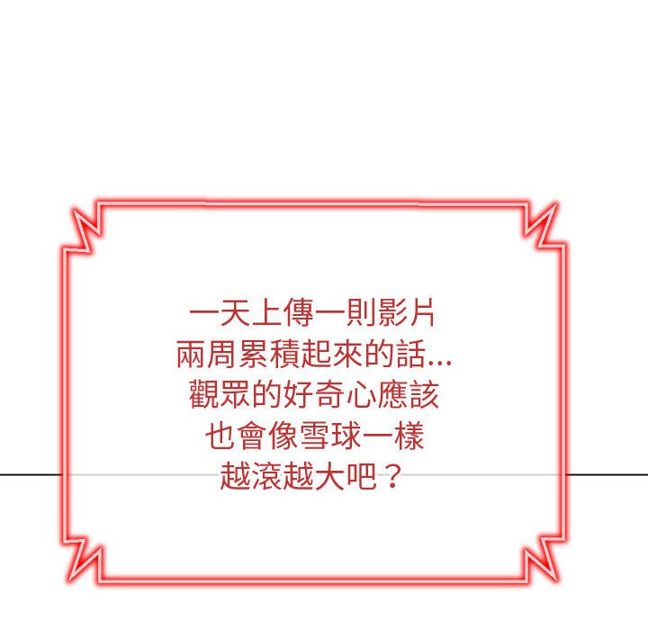 [韩国漫画] 恶女勾勾缠 剧情,女学生,巨乳大奶#[220P]-118