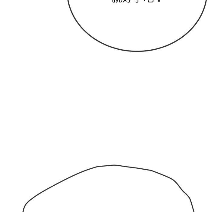 [韩国漫画] 恶女勾勾缠 剧情,女学生,巨乳大奶#[220P]-12