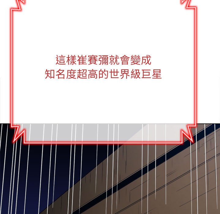 [韩国漫画] 恶女勾勾缠 剧情,女学生,巨乳大奶#[220P]-121