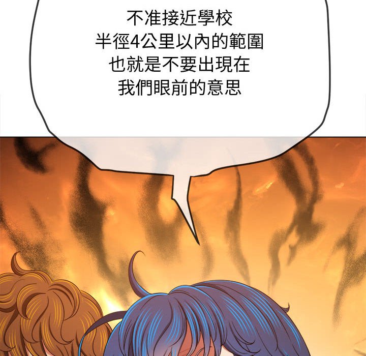 [韩国漫画] 恶女勾勾缠 剧情,女学生,巨乳大奶#[220P]-13