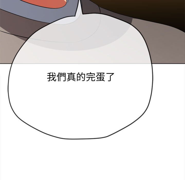 [韩国漫画] 恶女勾勾缠 剧情,女学生,巨乳大奶#[220P]-140