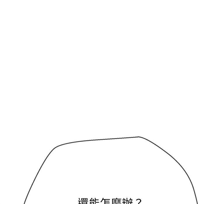 [韩国漫画] 恶女勾勾缠 剧情,女学生,巨乳大奶#[220P]-154