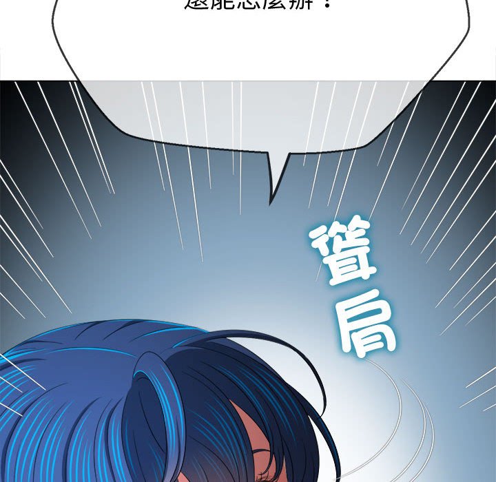 [韩国漫画] 恶女勾勾缠 剧情,女学生,巨乳大奶#[220P]-155