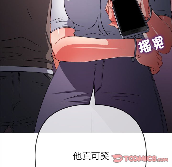 [韩国漫画] 恶女勾勾缠 剧情,女学生,巨乳大奶#[220P]-160