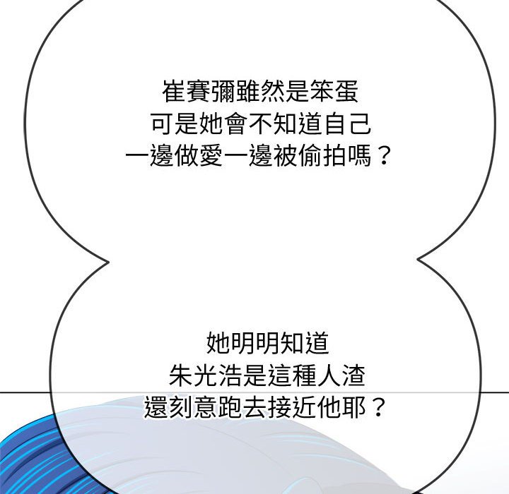 [韩国漫画] 恶女勾勾缠 剧情,女学生,巨乳大奶#[220P]-165