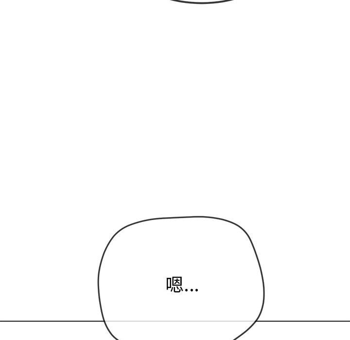 [韩国漫画] 恶女勾勾缠 剧情,女学生,巨乳大奶#[220P]-168