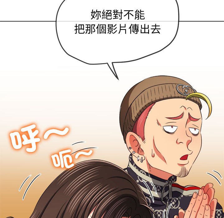 [韩国漫画] 恶女勾勾缠 剧情,女学生,巨乳大奶#[220P]-17