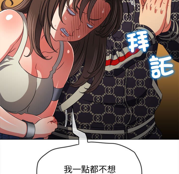 [韩国漫画] 恶女勾勾缠 剧情,女学生,巨乳大奶#[220P]-18