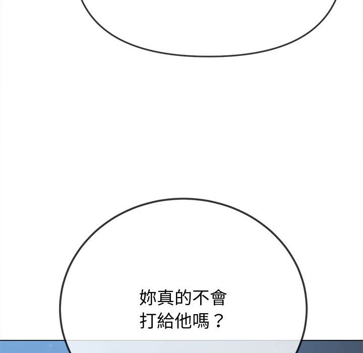 [韩国漫画] 恶女勾勾缠 剧情,女学生,巨乳大奶#[220P]-183