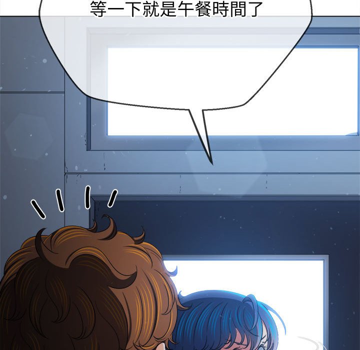 [韩国漫画] 恶女勾勾缠 剧情,女学生,巨乳大奶#[220P]-190