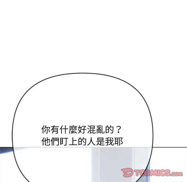 [韩国漫画] 恶女勾勾缠 剧情,女学生,巨乳大奶#[220P]-196