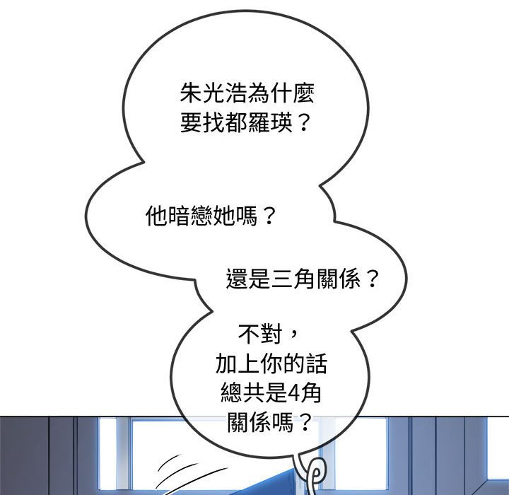 [韩国漫画] 恶女勾勾缠 剧情,女学生,巨乳大奶#[220P]-22