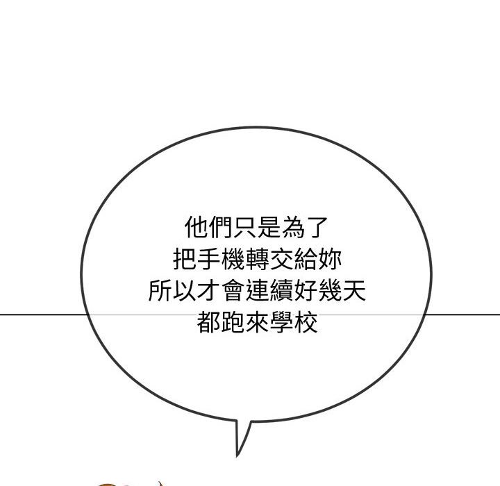 [韩国漫画] 恶女勾勾缠 剧情,女学生,巨乳大奶#[220P]-25