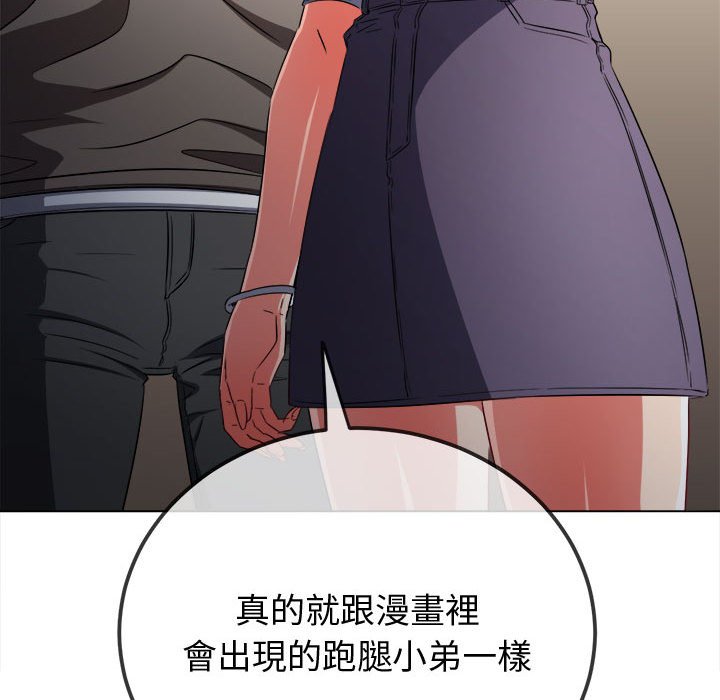 [韩国漫画] 恶女勾勾缠 剧情,女学生,巨乳大奶#[220P]-27