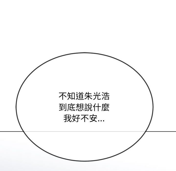 [韩国漫画] 恶女勾勾缠 剧情,女学生,巨乳大奶#[220P]-29