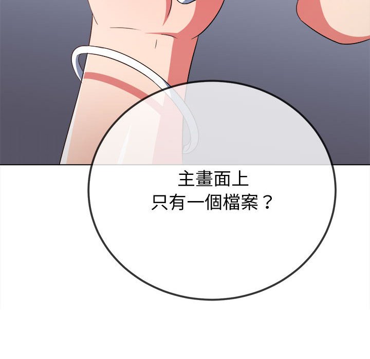 [韩国漫画] 恶女勾勾缠 剧情,女学生,巨乳大奶#[220P]-31