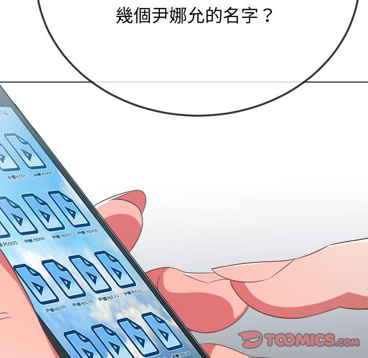 [韩国漫画] 恶女勾勾缠 剧情,女学生,巨乳大奶#[220P]-40