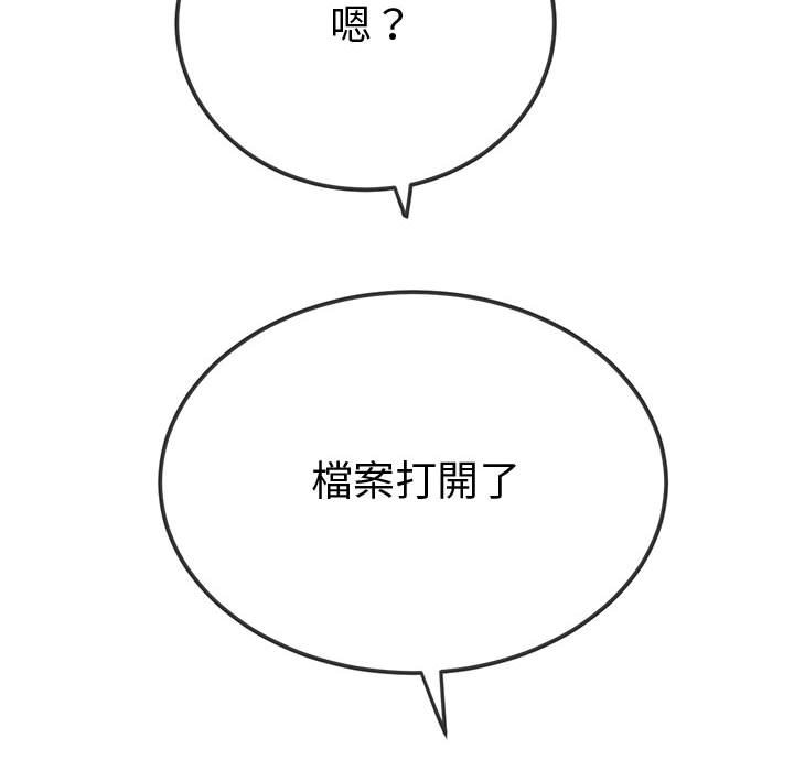 [韩国漫画] 恶女勾勾缠 剧情,女学生,巨乳大奶#[220P]-49