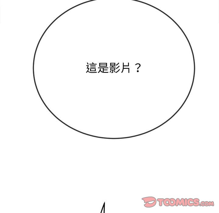 [韩国漫画] 恶女勾勾缠 剧情,女学生,巨乳大奶#[220P]-52