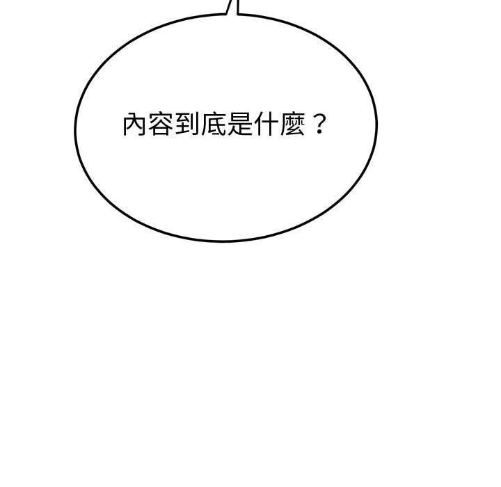 [韩国漫画] 恶女勾勾缠 剧情,女学生,巨乳大奶#[220P]-53