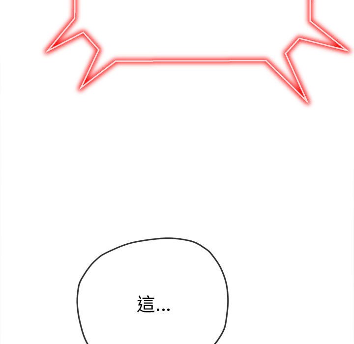 [韩国漫画] 恶女勾勾缠 剧情,女学生,巨乳大奶#[220P]-62