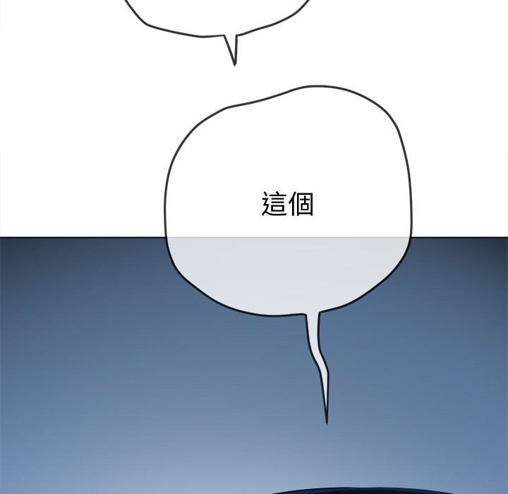 [韩国漫画] 恶女勾勾缠 剧情,女学生,巨乳大奶#[220P]-63