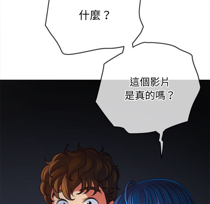 [韩国漫画] 恶女勾勾缠 剧情,女学生,巨乳大奶#[220P]-68