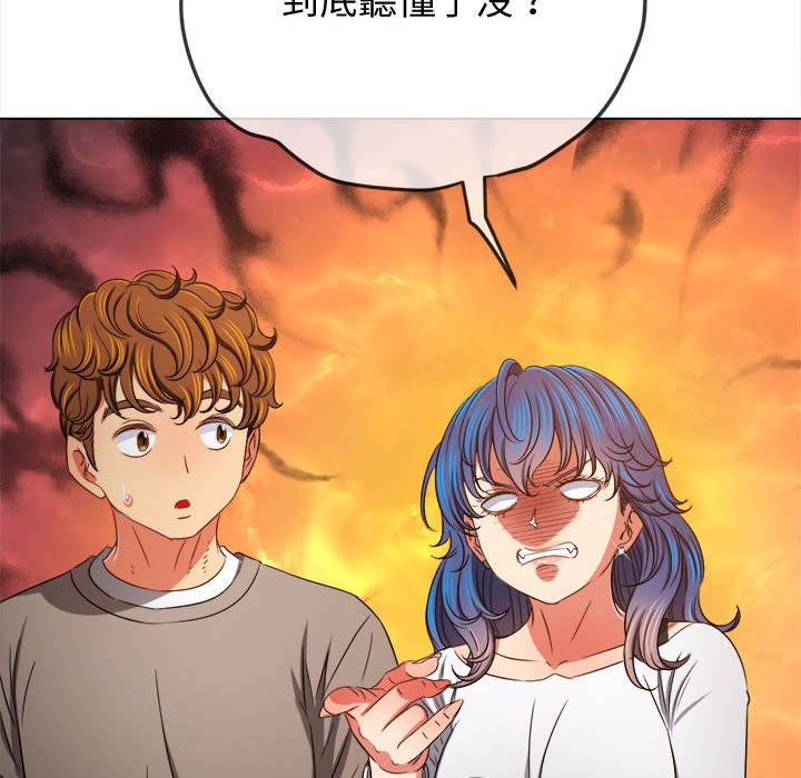 [韩国漫画] 恶女勾勾缠 剧情,女学生,巨乳大奶#[220P]-7