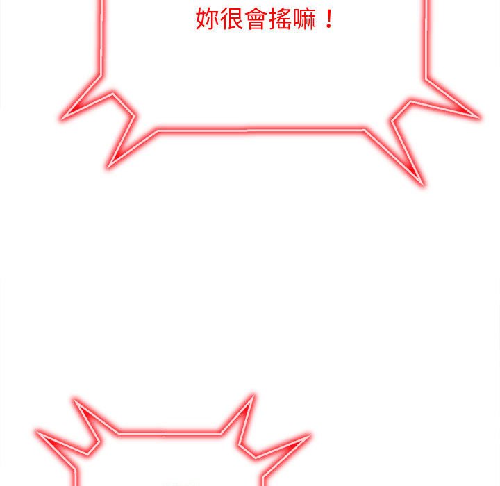 [韩国漫画] 恶女勾勾缠 剧情,女学生,巨乳大奶#[220P]-74