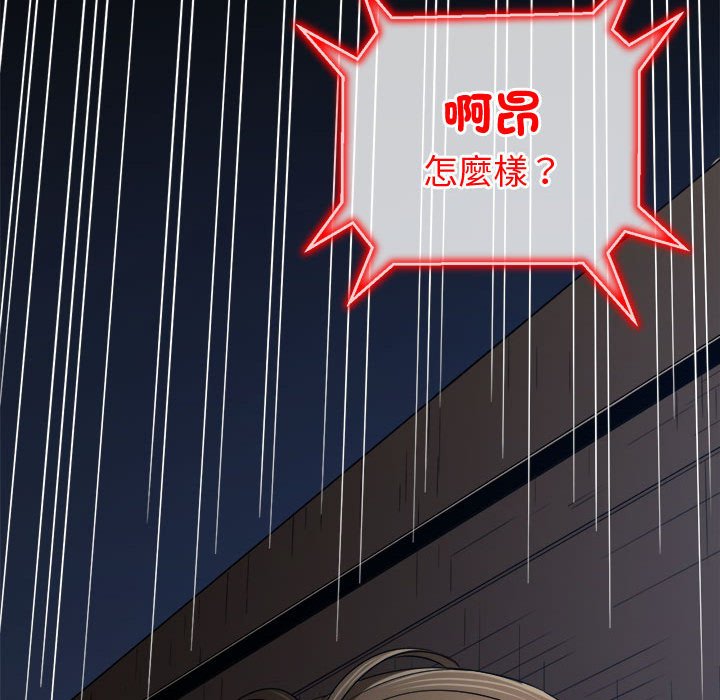 [韩国漫画] 恶女勾勾缠 剧情,女学生,巨乳大奶#[220P]-79