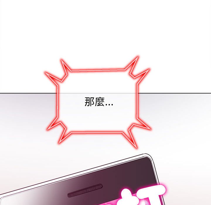 [韩国漫画] 恶女勾勾缠 剧情,女学生,巨乳大奶#[220P]-82