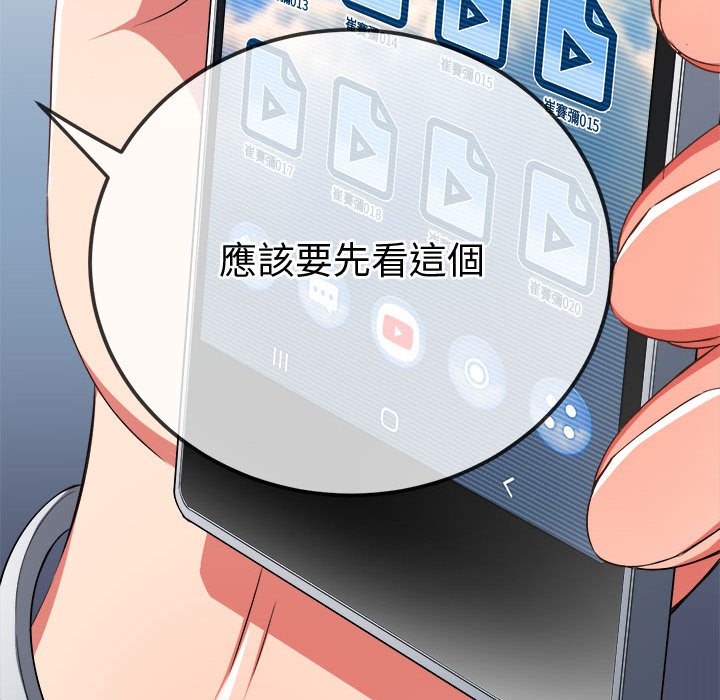 [韩国漫画] 恶女勾勾缠 剧情,女学生,巨乳大奶#[220P]-93